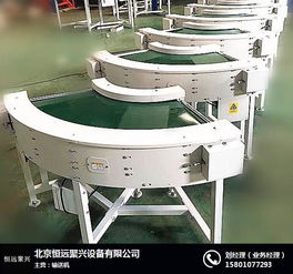 恒远聚兴 专业可靠的滚筒输送机与包装辅助设备供应商